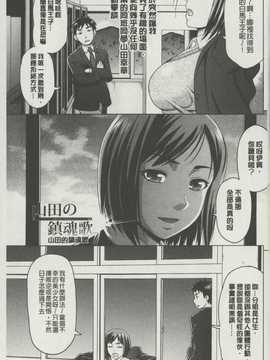 [麻油雞掃圖][白石 なぎさ] ボテ腹玩具(孕婦性玩具)_img066