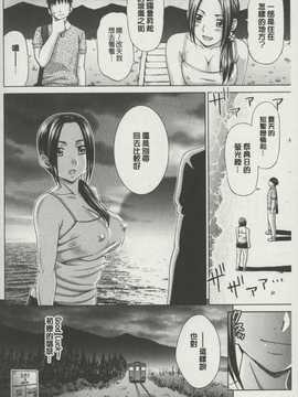 [麻油雞掃圖][白石 なぎさ] ボテ腹玩具(孕婦性玩具)_img107