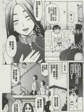 [麻油雞掃圖][白石 なぎさ] ボテ腹玩具(孕婦性玩具)_img126