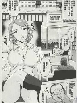 [麻油雞掃圖][白石 なぎさ] ボテ腹玩具(孕婦性玩具)_img128