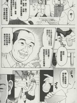 [麻油雞掃圖][白石 なぎさ] ボテ腹玩具(孕婦性玩具)_img129