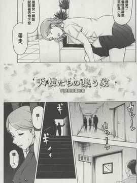 [麻油雞掃圖][白石 なぎさ] ボテ腹玩具(孕婦性玩具)_img130