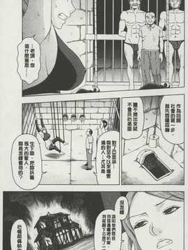 [麻油雞掃圖][白石 なぎさ] ボテ腹玩具(孕婦性玩具)_img132