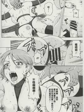 [麻油雞掃圖][白石 なぎさ] ボテ腹玩具(孕婦性玩具)_img139