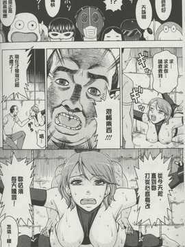 [麻油雞掃圖][白石 なぎさ] ボテ腹玩具(孕婦性玩具)_img141