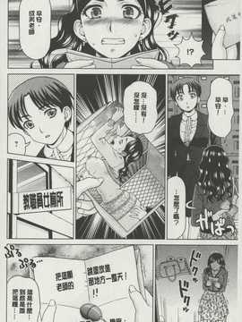 [麻油雞掃圖][白石 なぎさ] ボテ腹玩具(孕婦性玩具)_img151