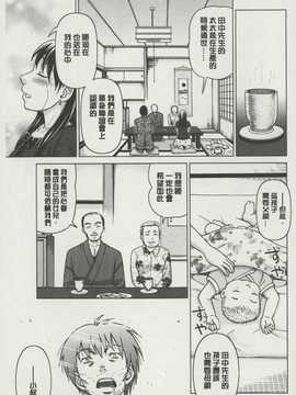 [麻油雞掃圖][白石 なぎさ] ボテ腹玩具(孕婦性玩具)_img176
