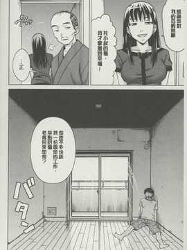 [麻油雞掃圖][白石 なぎさ] ボテ腹玩具(孕婦性玩具)_img177