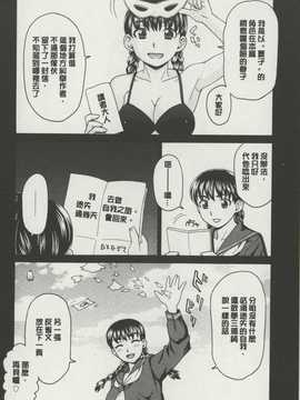 [麻油雞掃圖][白石 なぎさ] ボテ腹玩具(孕婦性玩具)_img179