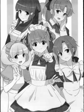 [汉化](C83)[ムラムラPocky(カスミ)] 恋という茨の道2 (スマイルプリキュア!)_img_011
