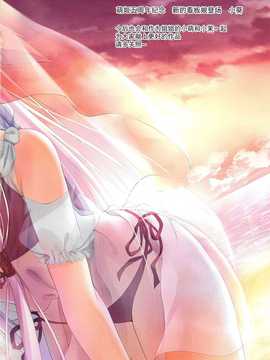 【CE家族社】(C85) [萌姫連合 (obiwan, xin)] 変態王子と発情猫。 (変態王子と笑わない猫。)_CE_712_024