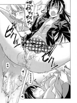 [Pつssy汉化组-066] (SC65) [ムラムラPocky, しのしの (カスミ, しのはらしのめ)] Bavarois Passion (ラブライブ!)_10_Bavarois_Passion_009