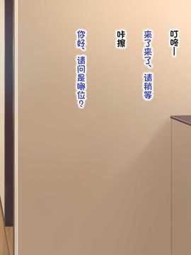 [古龙龙汉化][POETTO] えっちな座敷童子は好きですか 4_002-6