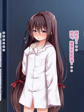 [古龙龙汉化][POETTO] えっちな座敷童子は好きですか 4_010-6