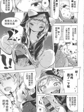[琉璃神社汉化](へんりいだ)はつこいりぼん。_184_p179