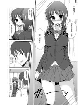 [竹とんぼ (菜葉)] 父さん孫の顔が見たいっていったよね[琉璃神社汉化]_012