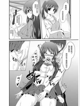 [竹とんぼ (菜葉)] 父さん孫の顔が見たいっていったよね[琉璃神社汉化]_017