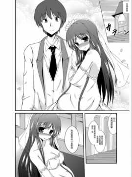 [竹とんぼ (菜葉)] 父さん孫の顔が見たいっていったよね[琉璃神社汉化]_028