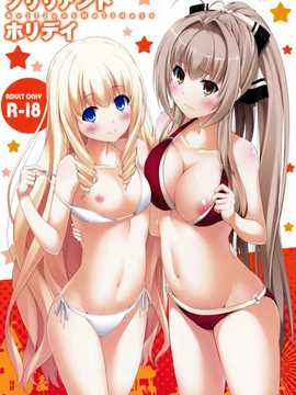 [空気系☆漢化] (サンクリ65) [ふじ家 (ねくたー)] ブリリアントホリデイ (甘城ブリリアントパーク)