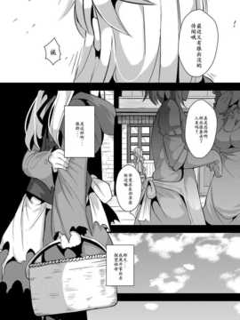 （落莲汉化组）[ro] おおかみと赤ずきん 第三話_007