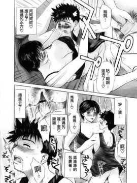 [為了拯救自己的蛋蛋漢化][みやびつづる部 (みやびつづる)] 童貞に母穴_10