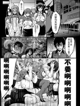 (C84) (同人誌) [青豆腐 (ねろましん)] 黒マグロの魔王さま! (はたらく魔王さま!)_0015