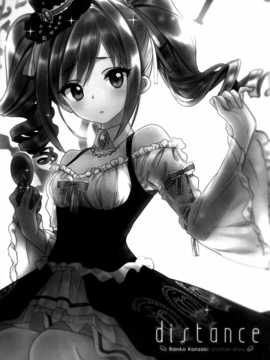 [脸肿汉化组] (C85) [lunatic joker(月神るな)] distance (THE IDOLM@STER Cinderella girls)_03