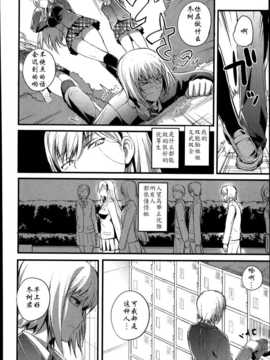 [西しずむ] 僕の幸せな趣味 第1-2話_01_02