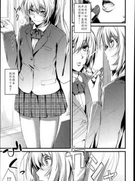 [西しずむ] 僕の幸せな趣味 第1-2話_01_07