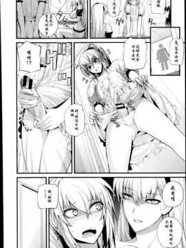 [西しずむ] 僕の幸せな趣味 第1-2話_02_04