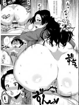 (同人誌) [あまりにセンパク!] むちむち女帝_P_09
