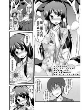 [141116](Nagisakura)[竹とんぼ (菜葉)]父さん孫の顔が見たいっていったよね？_004