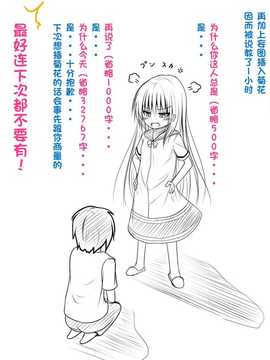 [古龙龙汉化][POETTO (ハリュー)] 彼女にいろんな服を着てもらってコスプレSEX 3_05 (1)