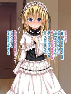 [古龙龙汉化][POETTO (ハリュー)] 彼女にいろんな服を着てもらってコスプレSEX 3_02 (4)