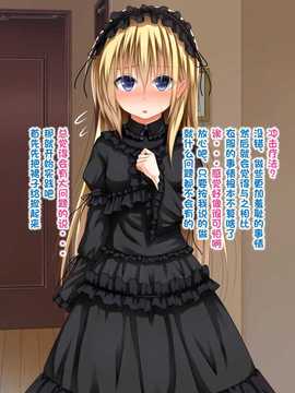 [古龙龙汉化][POETTO (ハリュー)] 彼女にいろんな服を着てもらってコスプレSEX 3_04 (4)