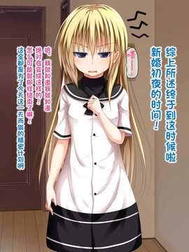 [古龙龙汉化][POETTO (ハリュー)] 彼女にいろんな服を着てもらってコスプレSEX 3_14 (1)