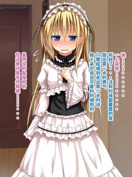 [古龙龙汉化][POETTO (ハリュー)] 彼女にいろんな服を着てもらってコスプレSEX 3_02 (5)
