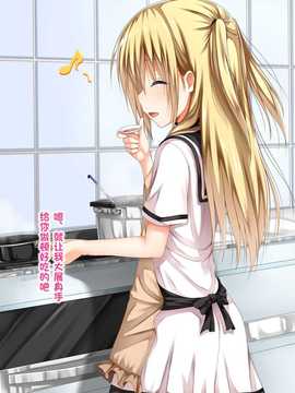 [古龙龙汉化][POETTO (ハリュー)] 彼女にいろんな服を着てもらってコスプレSEX 3_07 (4)