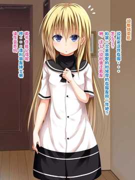 [古龙龙汉化][POETTO (ハリュー)] 彼女にいろんな服を着てもらってコスプレSEX 3_06 (1)