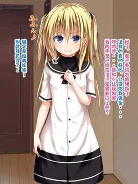[古龙龙汉化][POETTO (ハリュー)] 彼女にいろんな服を着てもらってコスプレSEX 3_06 (6)