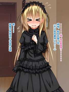 [古龙龙汉化][POETTO (ハリュー)] 彼女にいろんな服を着てもらってコスプレSEX 3_04 (3)