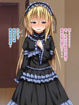 [古龙龙汉化][POETTO (ハリュー)] 彼女にいろんな服を着てもらってコスプレSEX 3_03 (1)