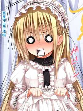 [古龙龙汉化][POETTO (ハリュー)] 彼女にいろんな服を着てもらってコスプレSEX 3_02 (7)