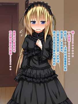 [古龙龙汉化][POETTO (ハリュー)] 彼女にいろんな服を着てもらってコスプレSEX 3_04 (5)