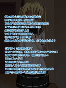 [古龙龙汉化][POETTO (ハリュー)] 彼女にいろんな服を着てもらってコスプレSEX 3_06 (4)
