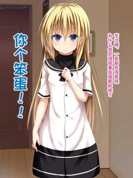 [古龙龙汉化][POETTO (ハリュー)] 彼女にいろんな服を着てもらってコスプレSEX 3_12 (2)