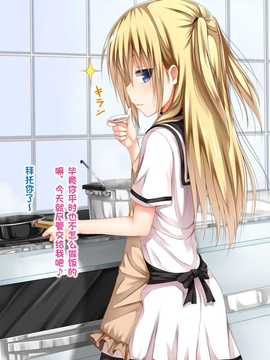 [古龙龙汉化][POETTO (ハリュー)] 彼女にいろんな服を着てもらってコスプレSEX 3_07 (3)