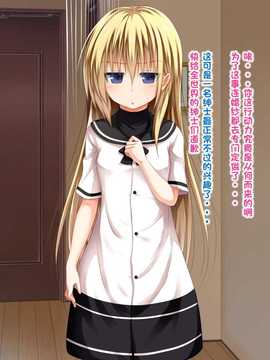 [古龙龙汉化][POETTO (ハリュー)] 彼女にいろんな服を着てもらってコスプレSEX 3_14 (2)