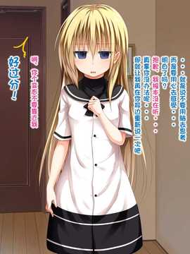 [古龙龙汉化][POETTO (ハリュー)] 彼女にいろんな服を着てもらってコスプレSEX 3_12 (4)