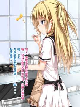 [古龙龙汉化][POETTO (ハリュー)] 彼女にいろんな服を着てもらってコスプレSEX 3_07 (1)